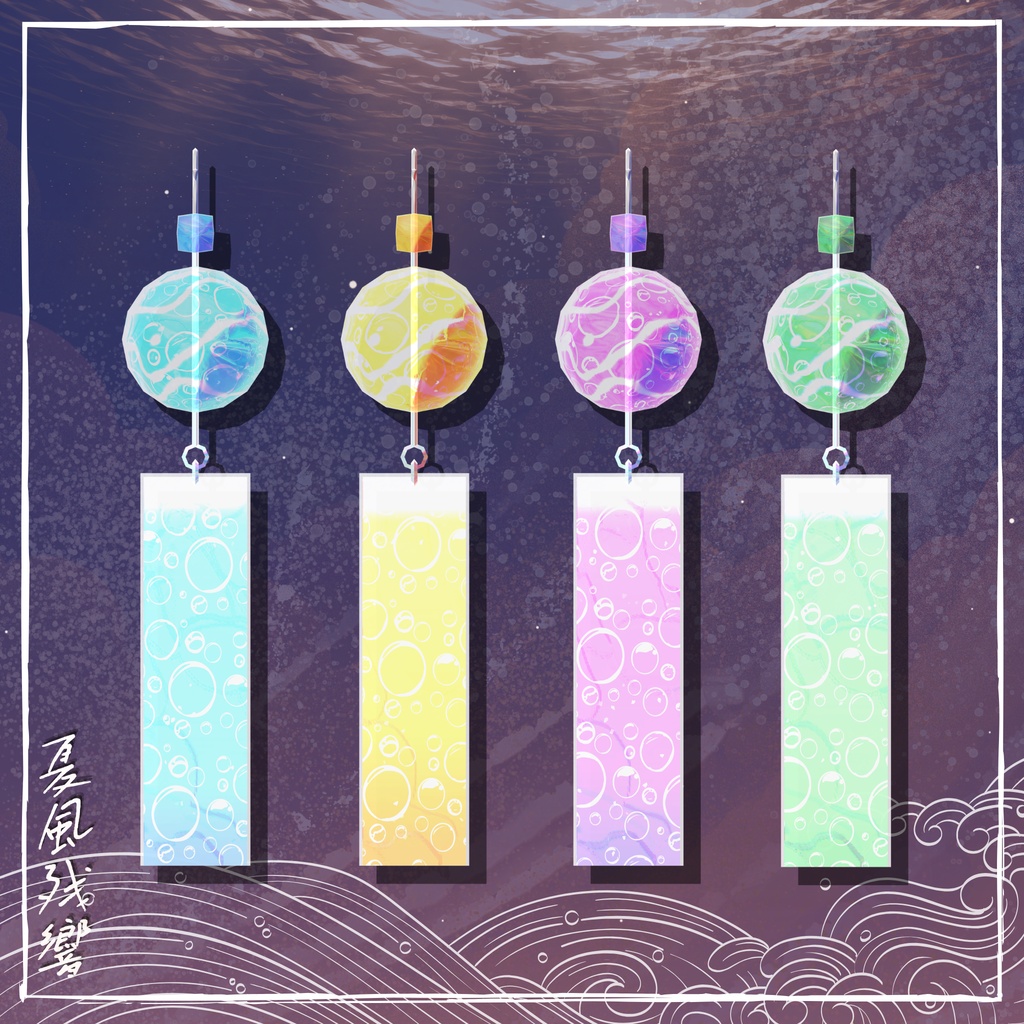 【free】夏風残響~風鈴型ピアス&簪~