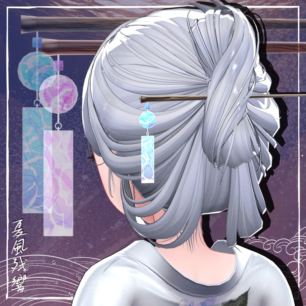 【free】夏風残響~風鈴型ピアス&簪~