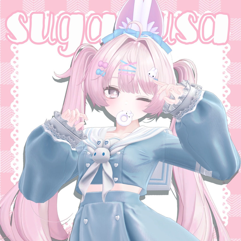 【期間限定無料】♥sugar_usa♥【アニメーション付きうさみみ&アクセサリーセット】