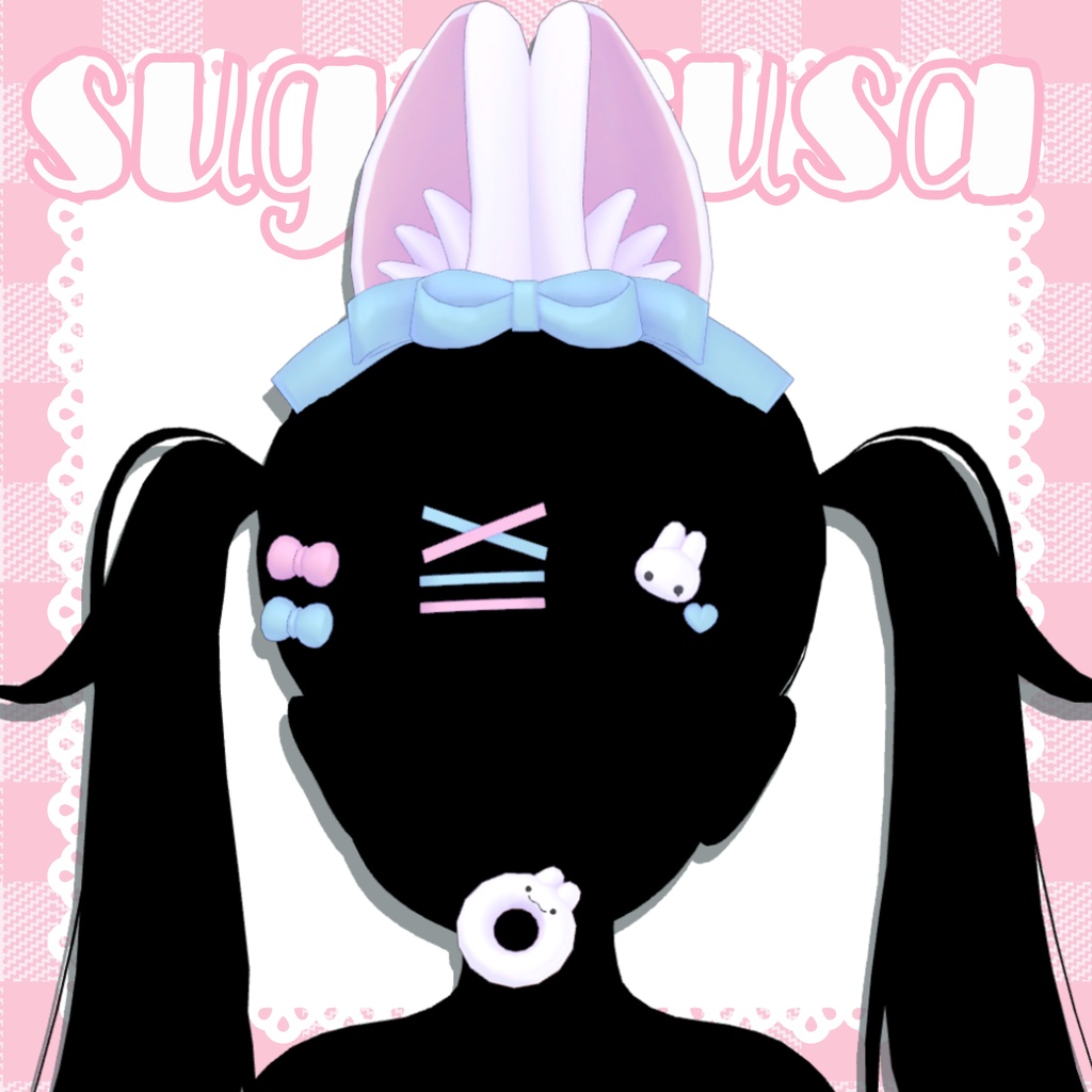 【期間限定無料】♥sugar_usa♥【アニメーション付きうさみみ&アクセサリーセット】