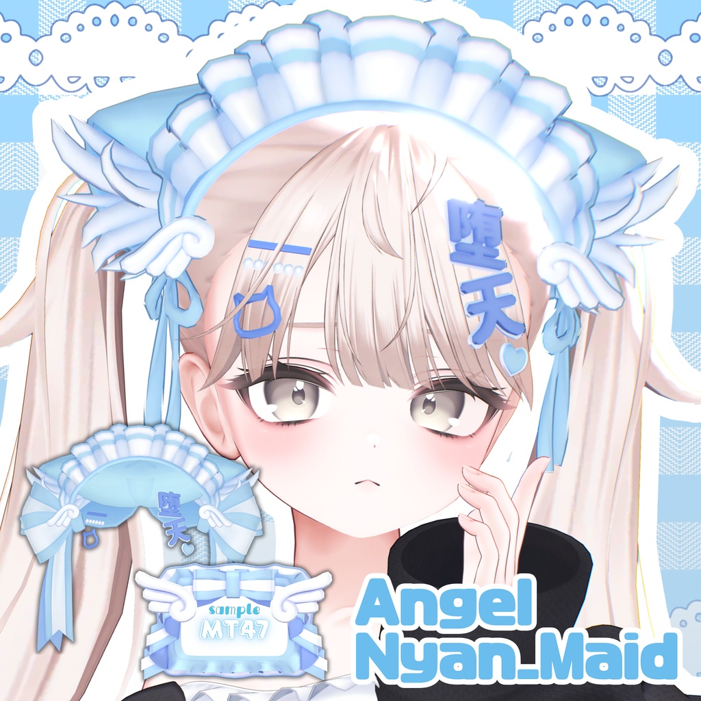 【free】angel_nyan_maid【アクセサリー】