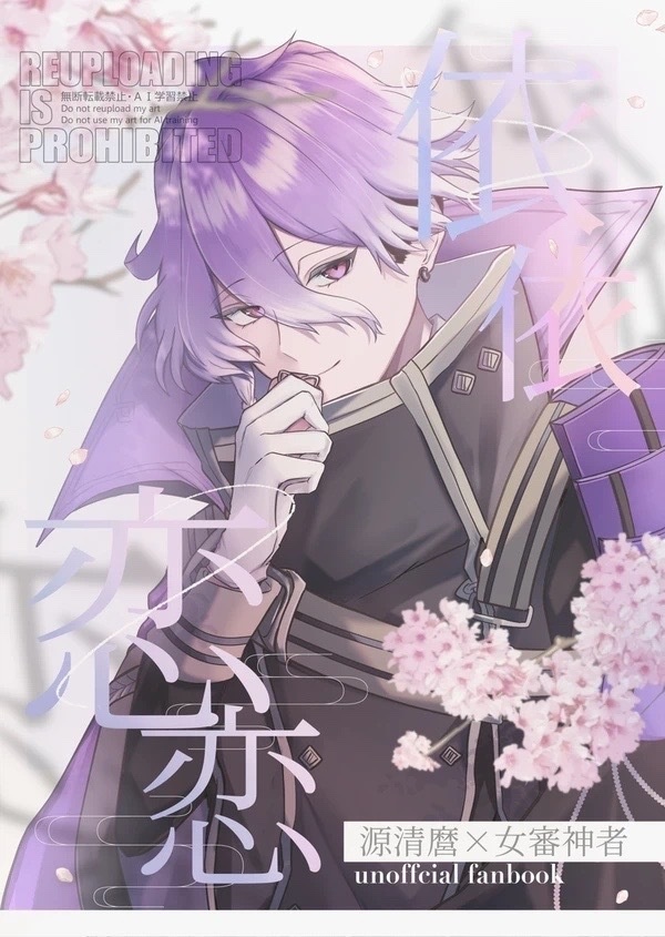『依依恋恋』