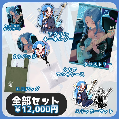 【受注生産】綾波よつ生誕グッズ2026