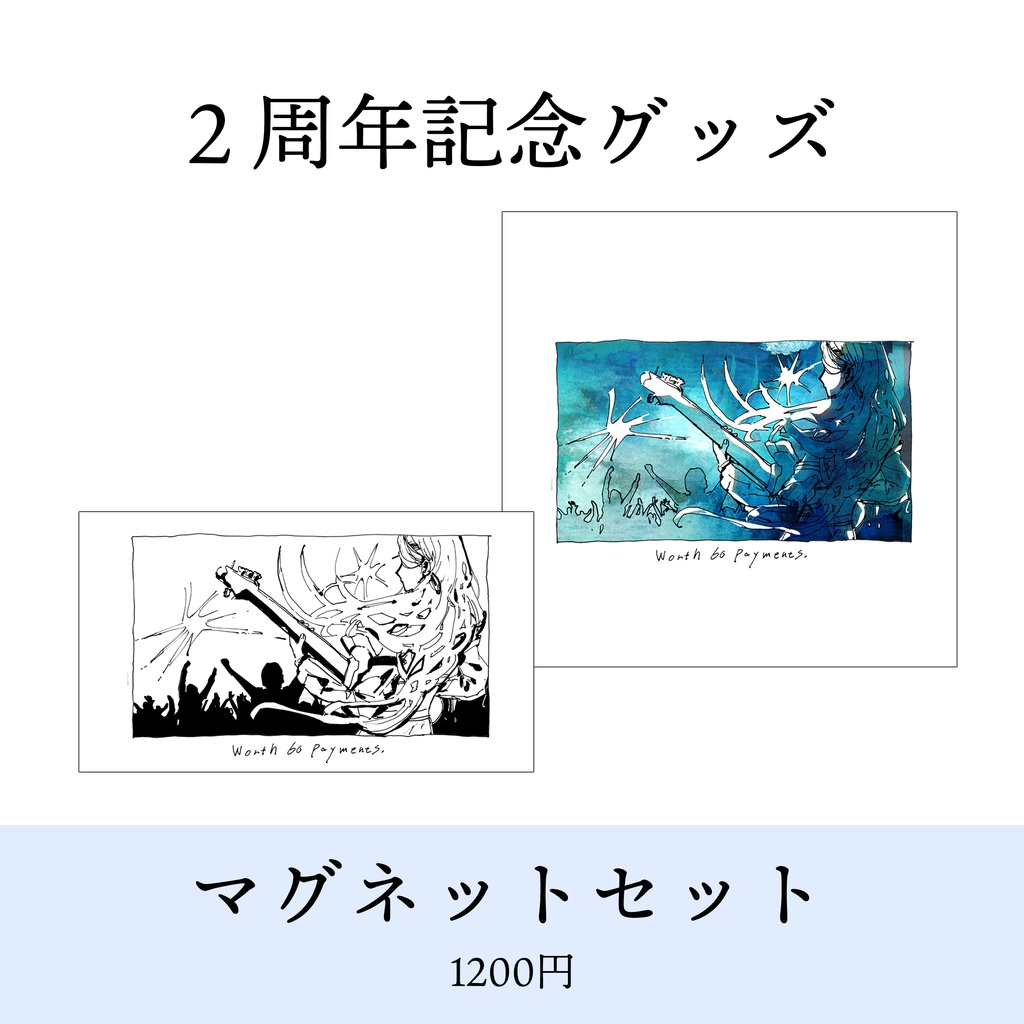 𖧷 受注生産𖧷 2周年記念グッズ