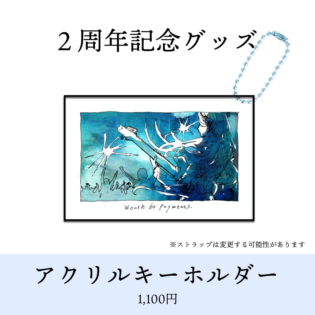 𖧷 受注生産𖧷 2周年記念グッズ
