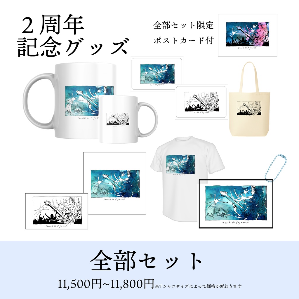 𖧷 受注生産𖧷 2周年記念グッズ