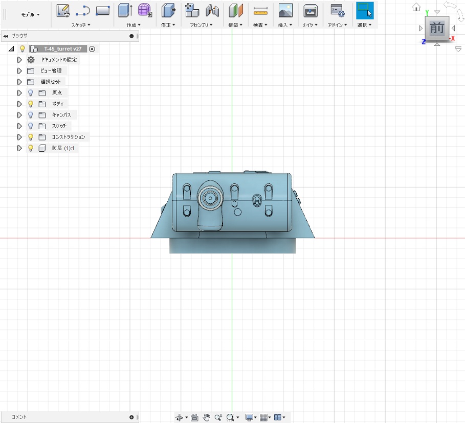 1/72 T-45軽戦車 砲塔