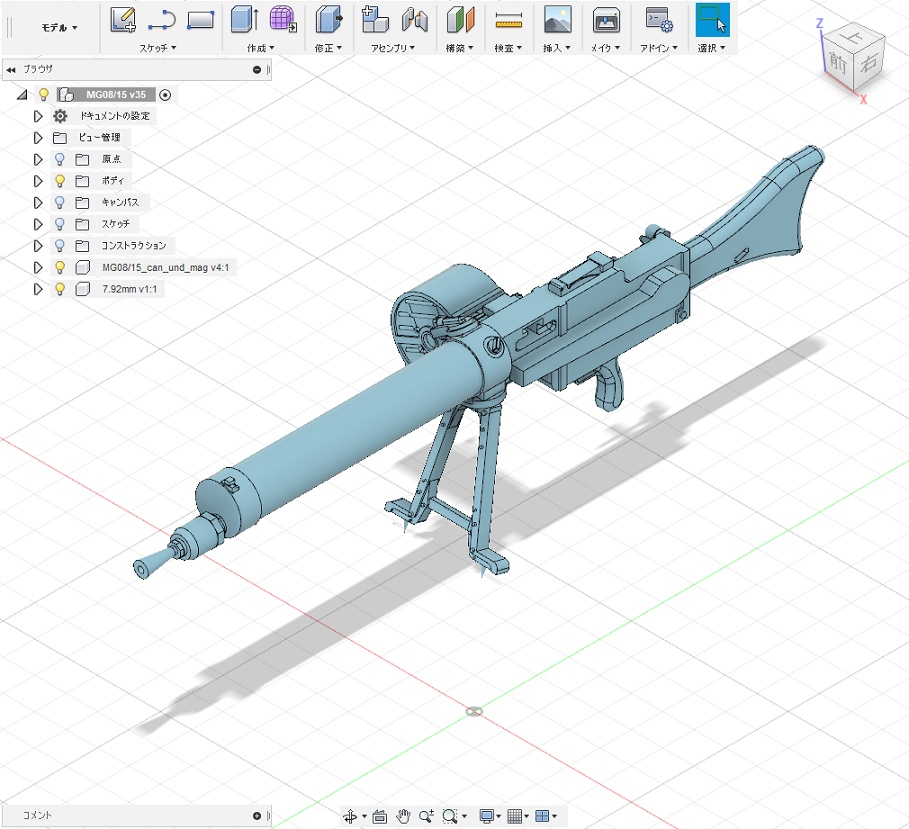 1/12 MG08/15軽機関銃