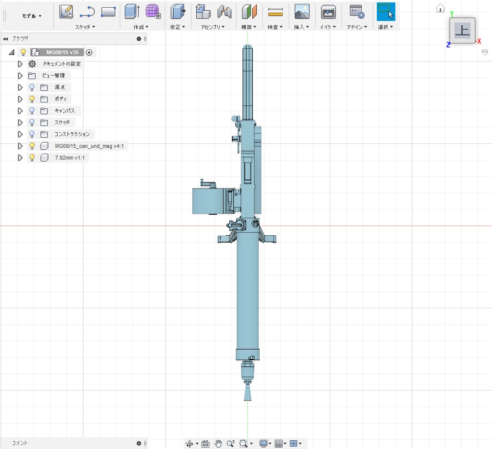 1/12 MG08/15軽機関銃