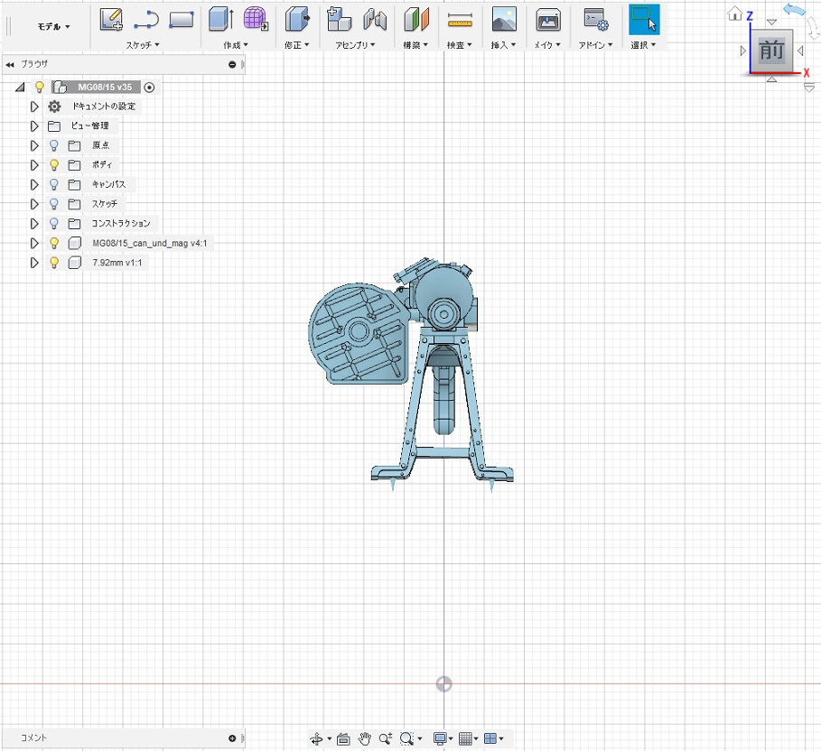 1/12 MG08/15軽機関銃