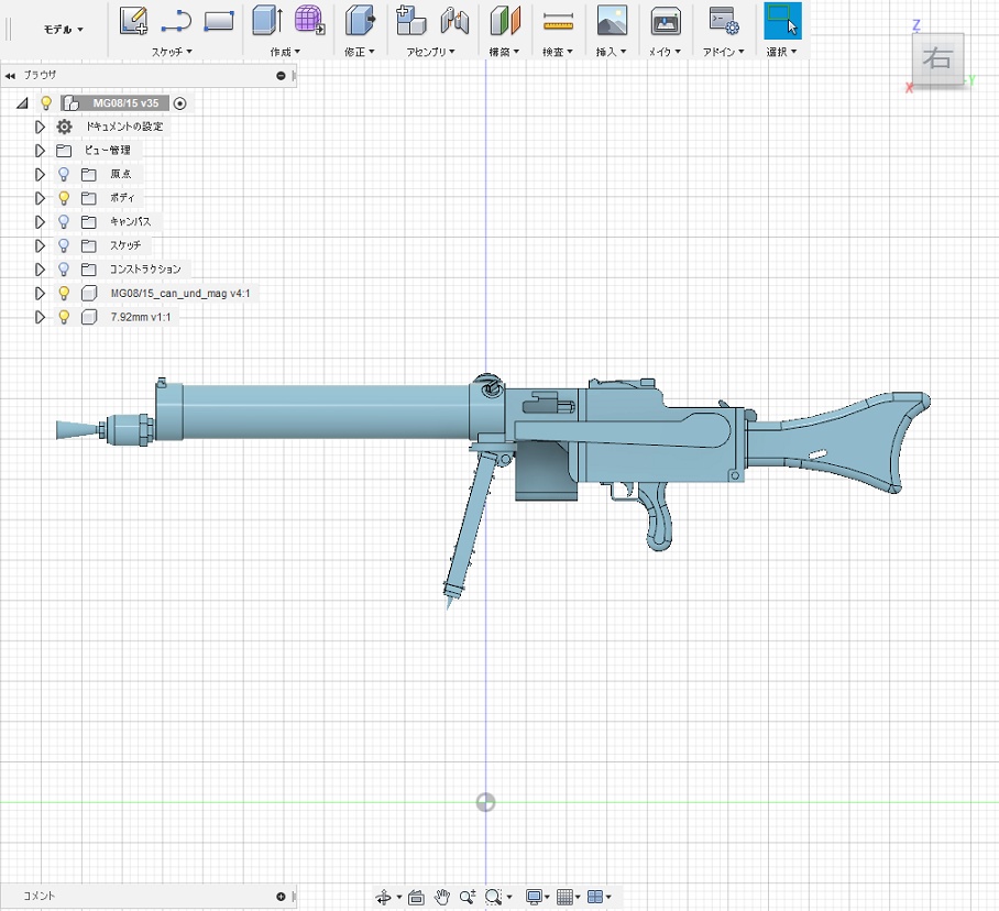 1/12 MG08/15軽機関銃