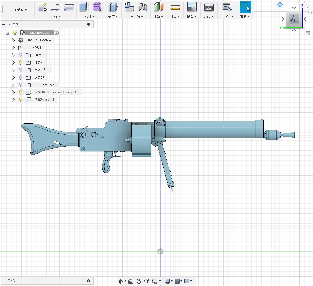1/12 MG08/15軽機関銃