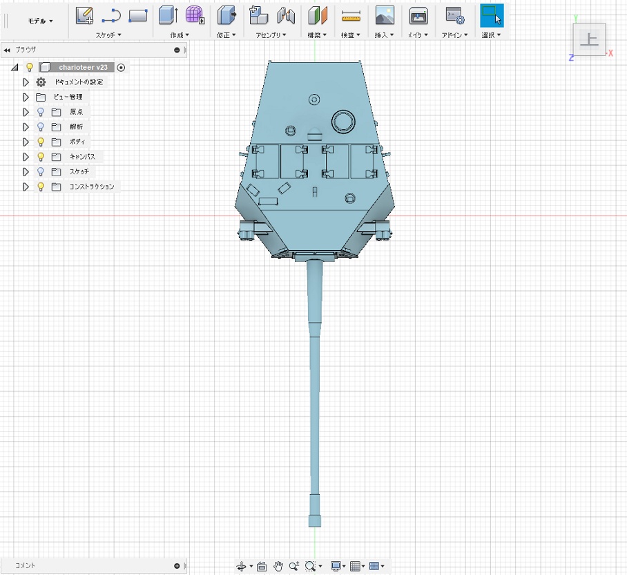 1/72 チャリオティア駆逐戦車 砲塔