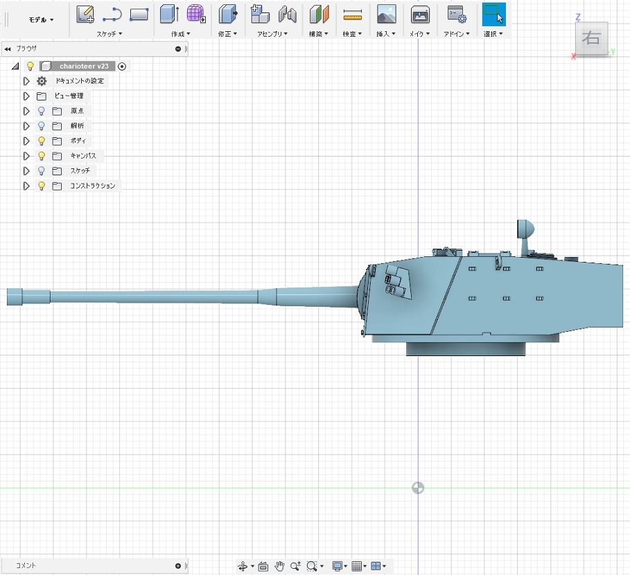 1/72 チャリオティア駆逐戦車 砲塔
