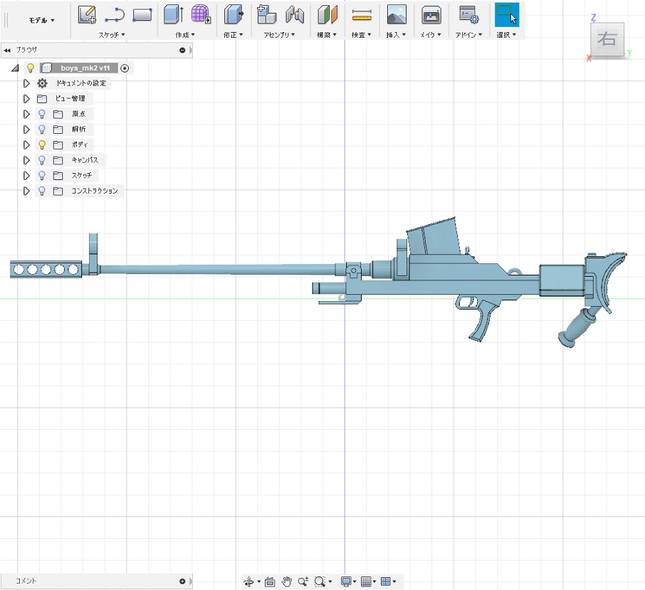 1/12 ボーイズ対戦車ライフル