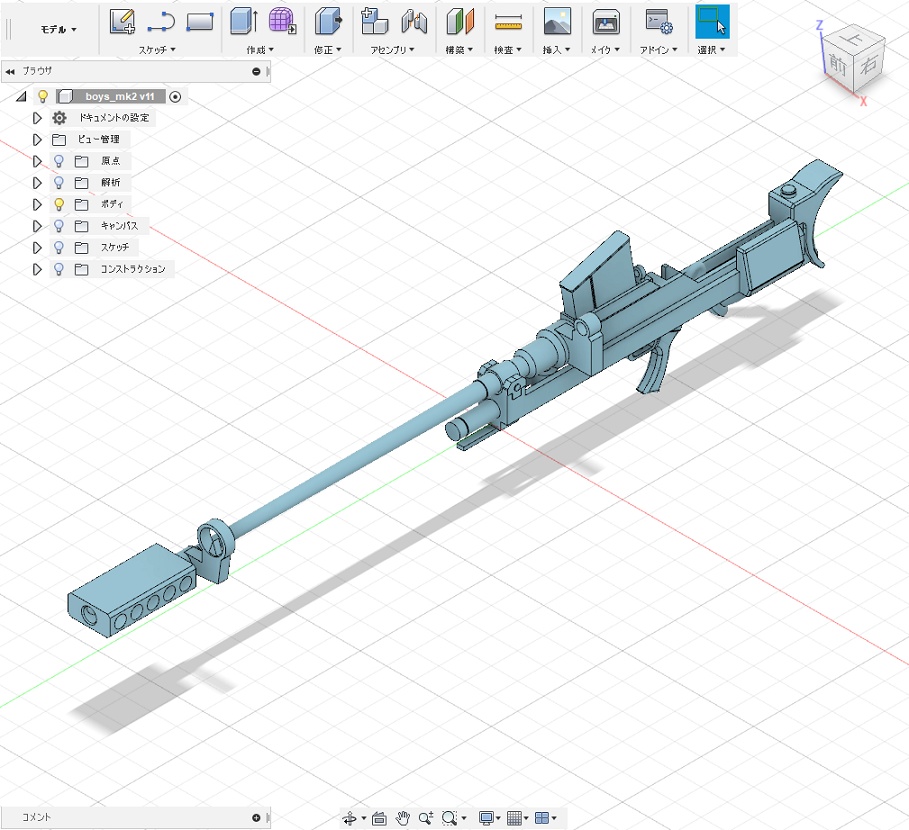1/12 ボーイズ対戦車ライフル