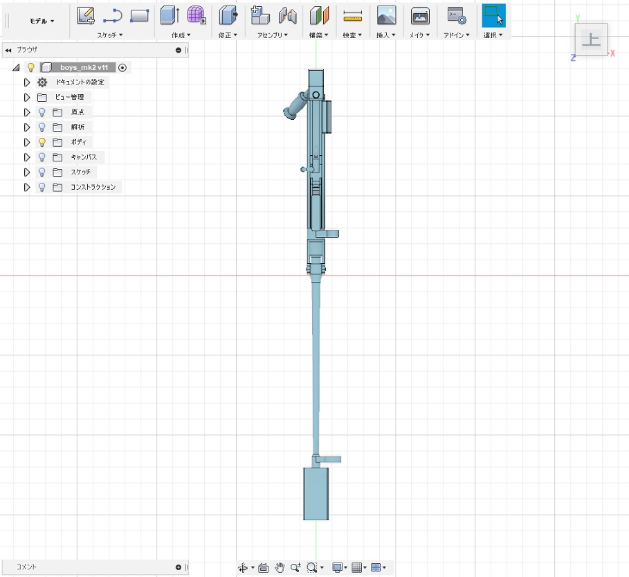 1/12 ボーイズ対戦車ライフル