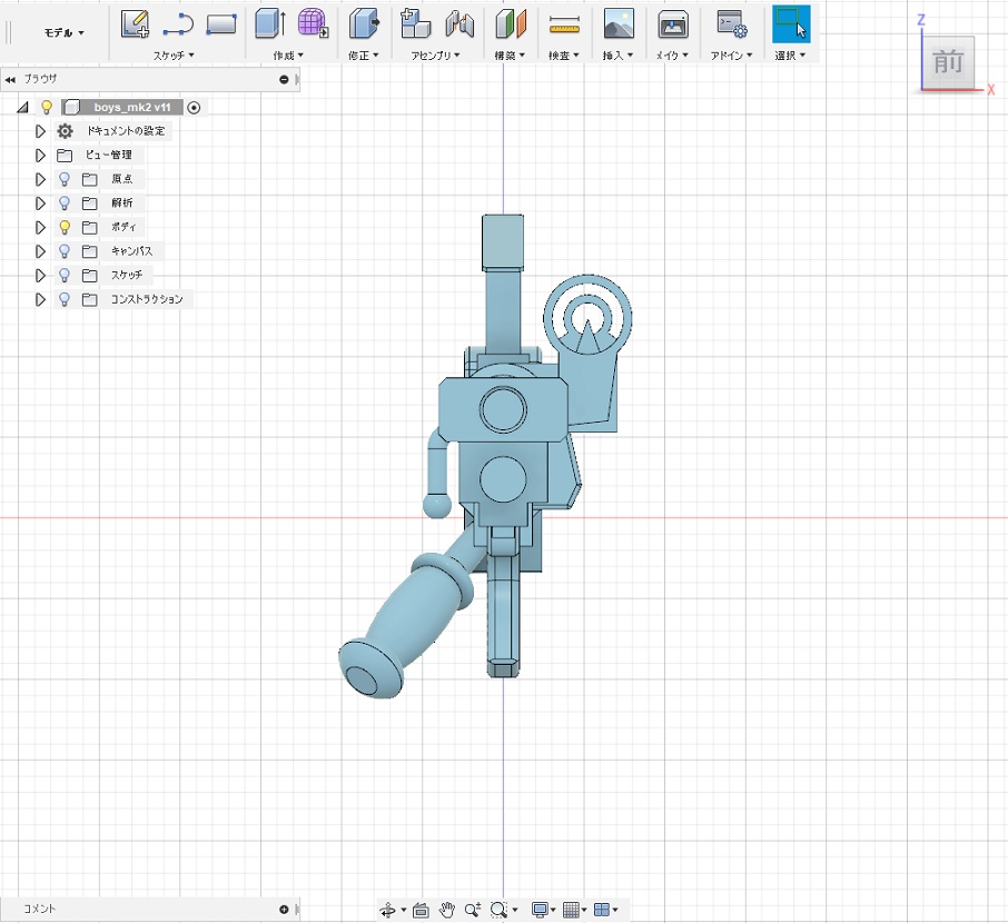 1/12 ボーイズ対戦車ライフル