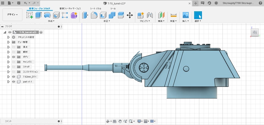 1/72 T-70軽戦車 砲塔