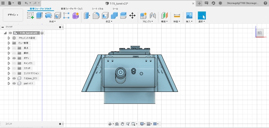1/72 T-70軽戦車 砲塔