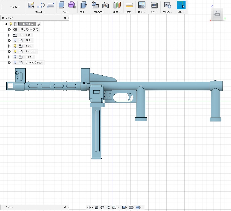 1/12 EMP44短機関銃