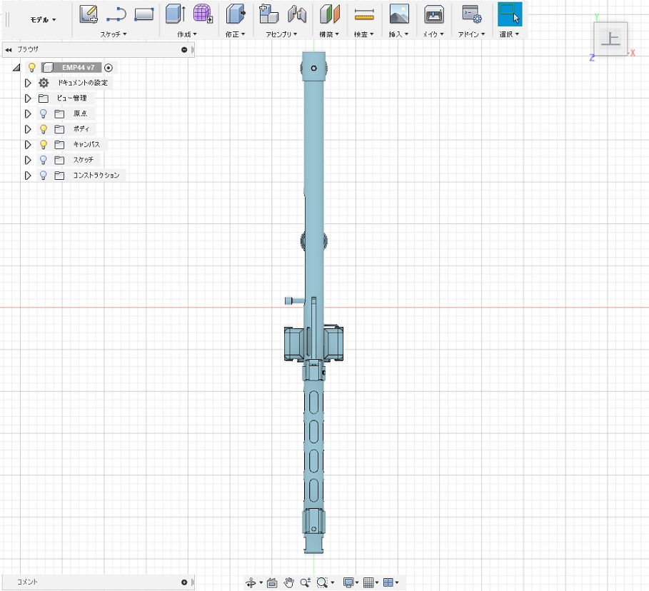 1/12 EMP44短機関銃