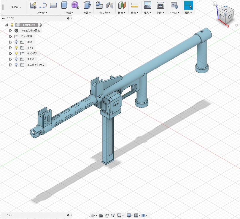 1/12 EMP44短機関銃
