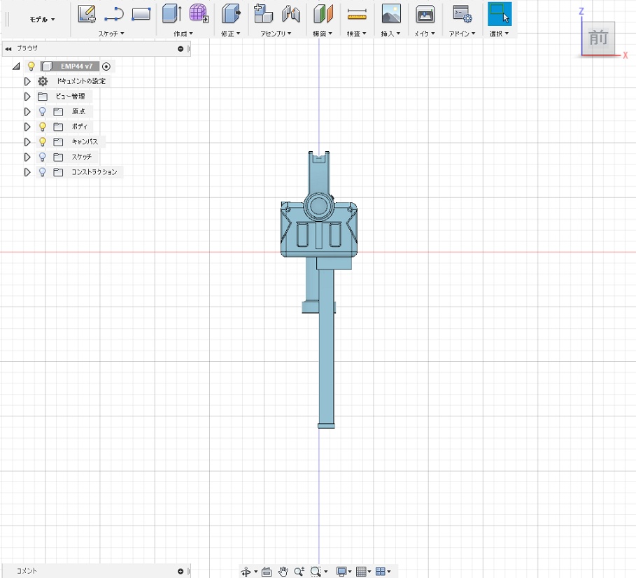 1/12 EMP44短機関銃