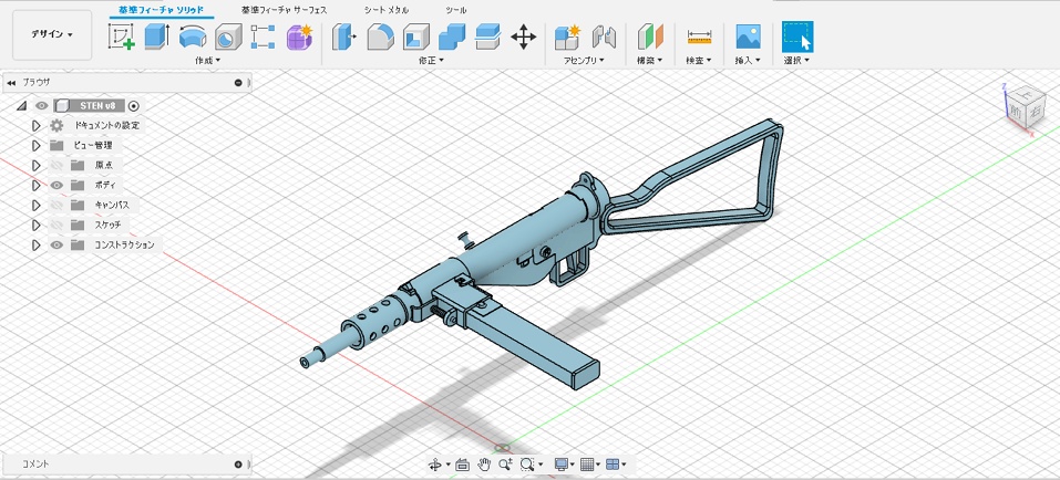 1/12 ステン短機関銃