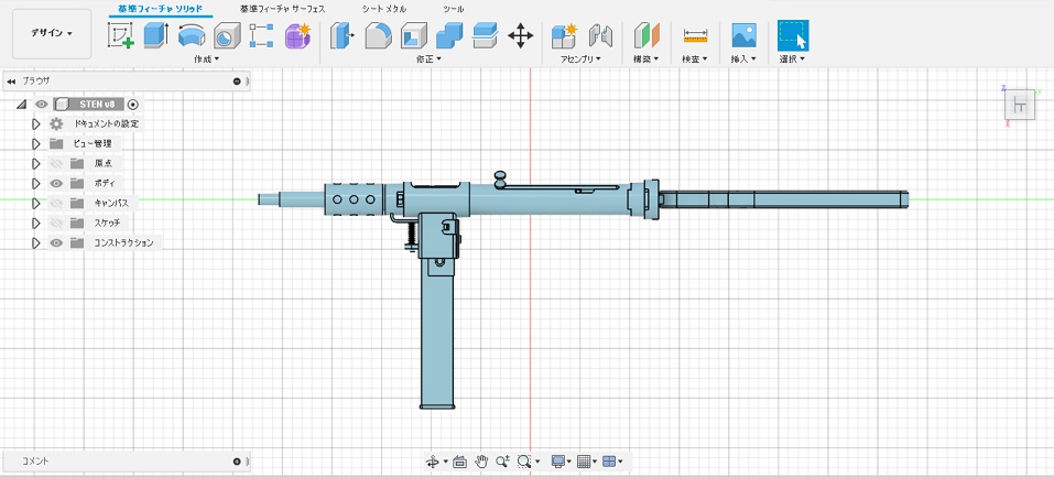 1/12 ステン短機関銃