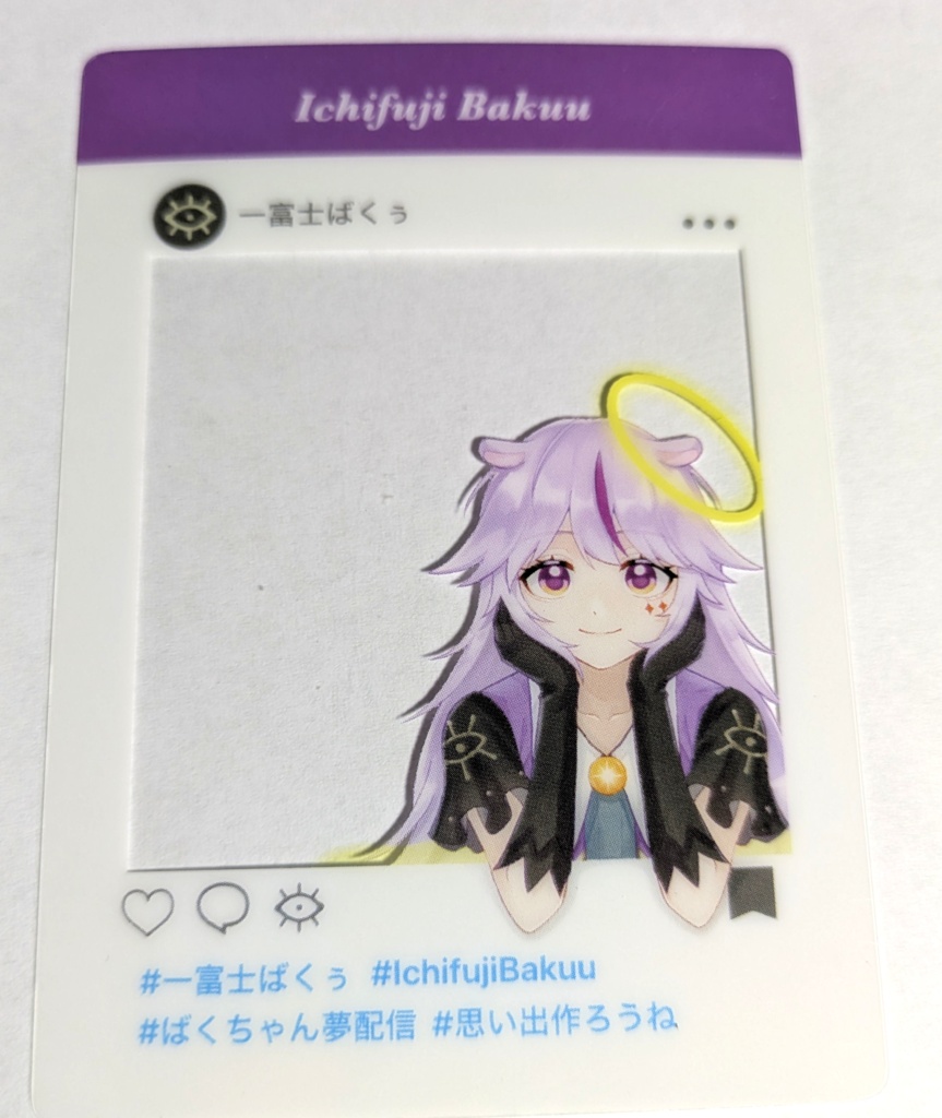 一富士ばくぅSNS風カード (収デン 005) Type A