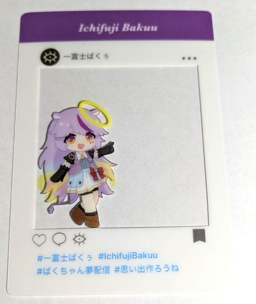 一富士ばくぅSNS風カード (収デン 005) Type B