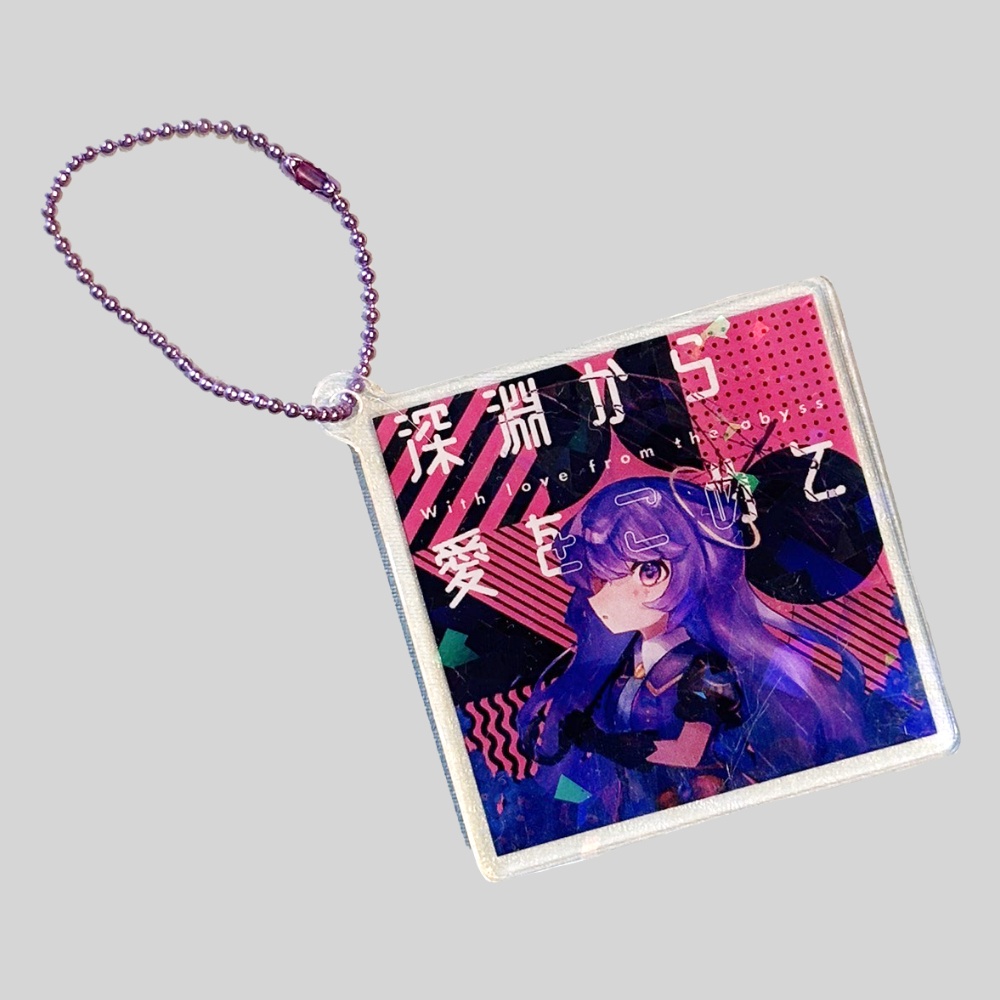 ｢深淵から愛をこめて｣アクリルキーホルダー (収デン006)