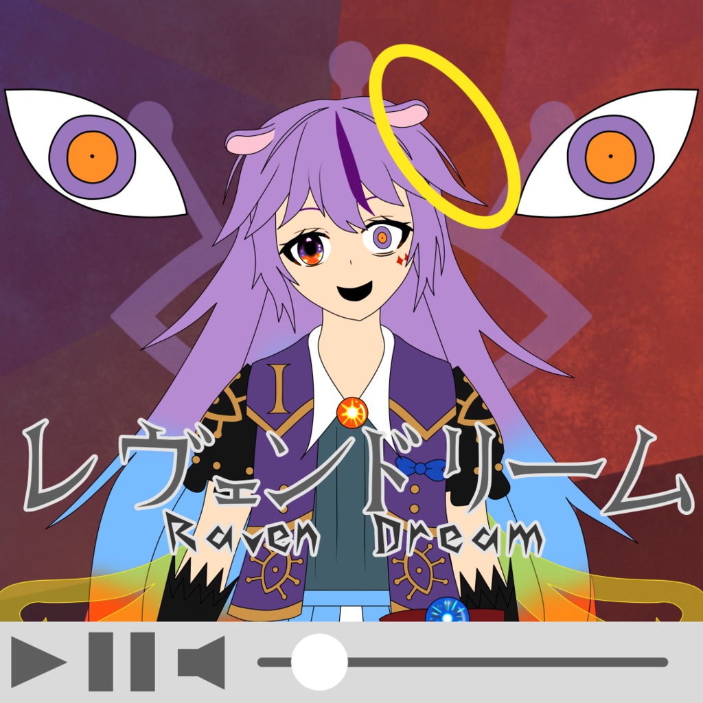 レヴェンドリーム | Raven Dream