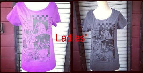 フルーティー ミッドセンチュリーボーイ