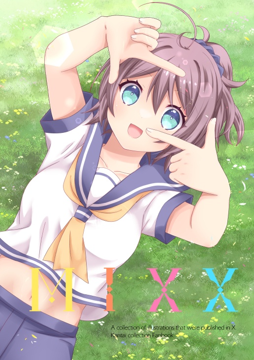 MIXX