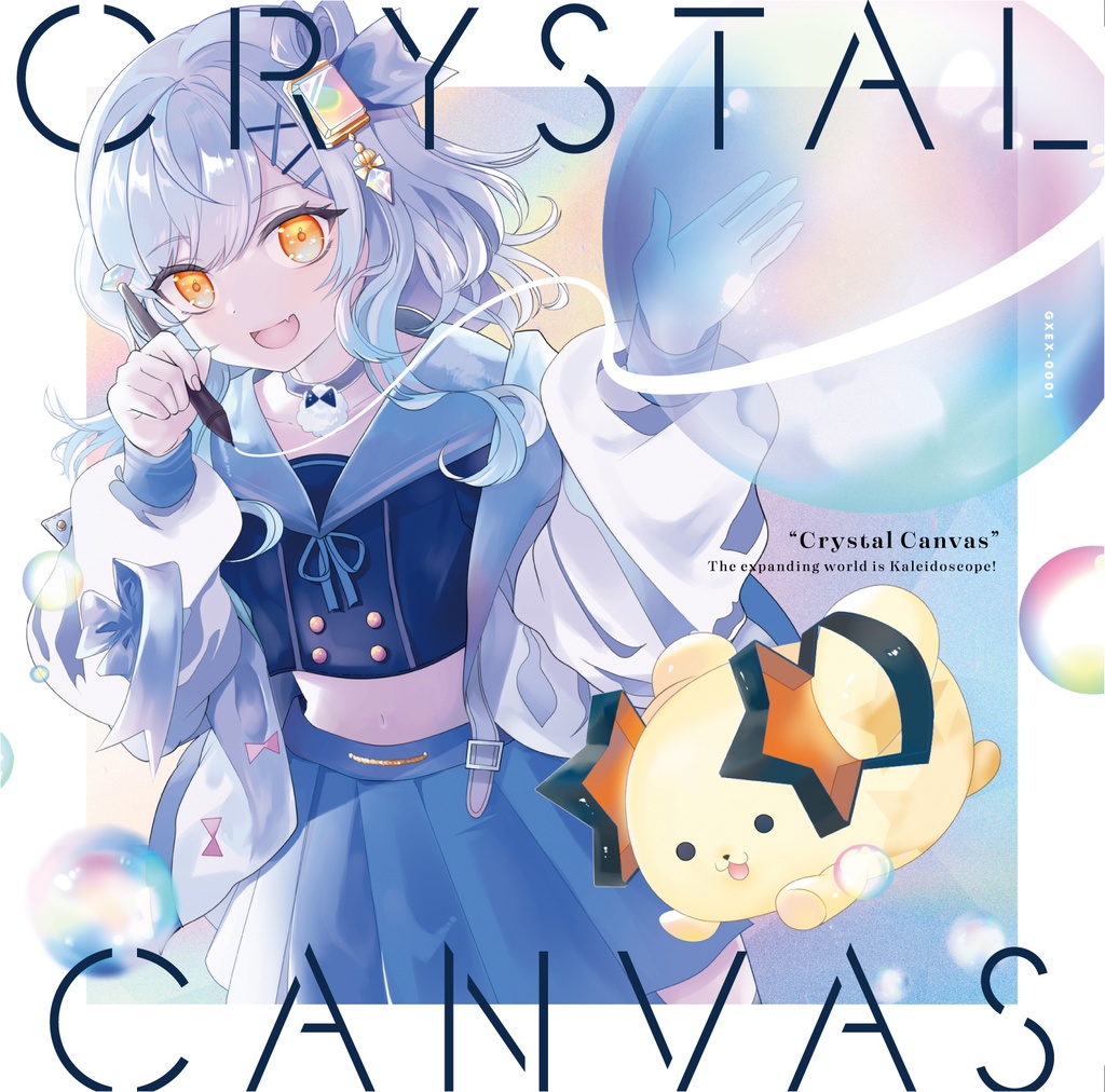 Crystal Canvas(CD版)