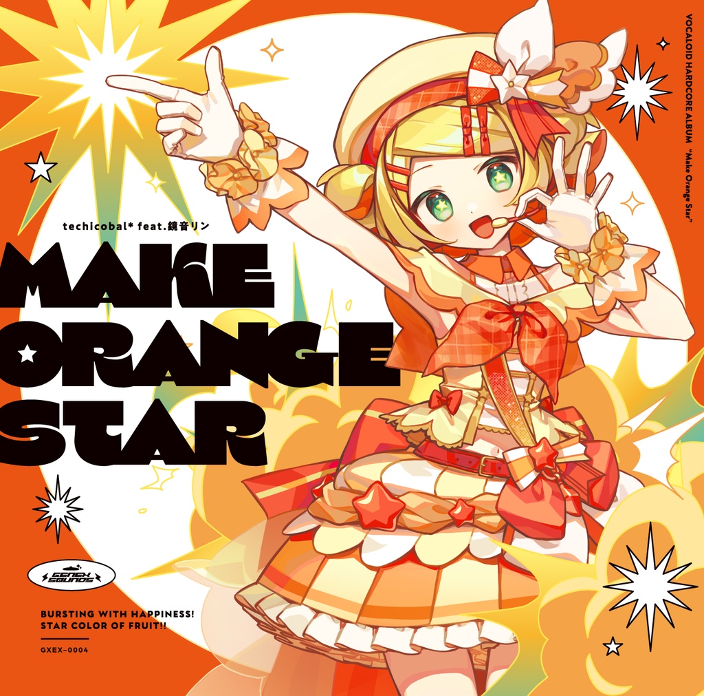 【CD版】Make Orange Star