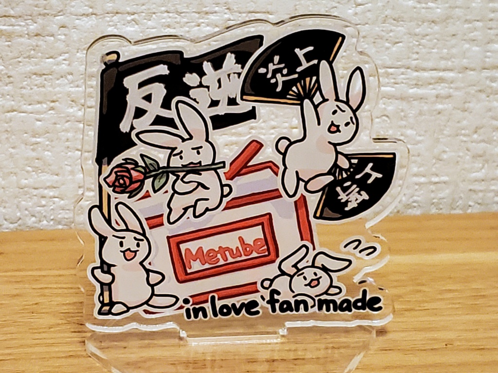 タカウサわちゃわちゃアクリルスタンド