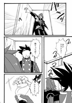 今日のひととき。