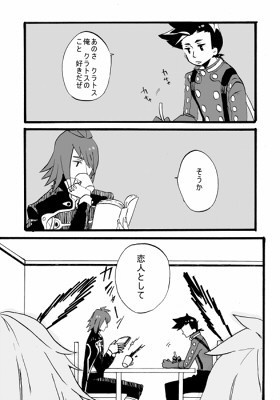 今日のひととき。