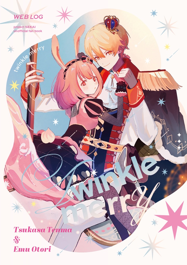 twinkle merry