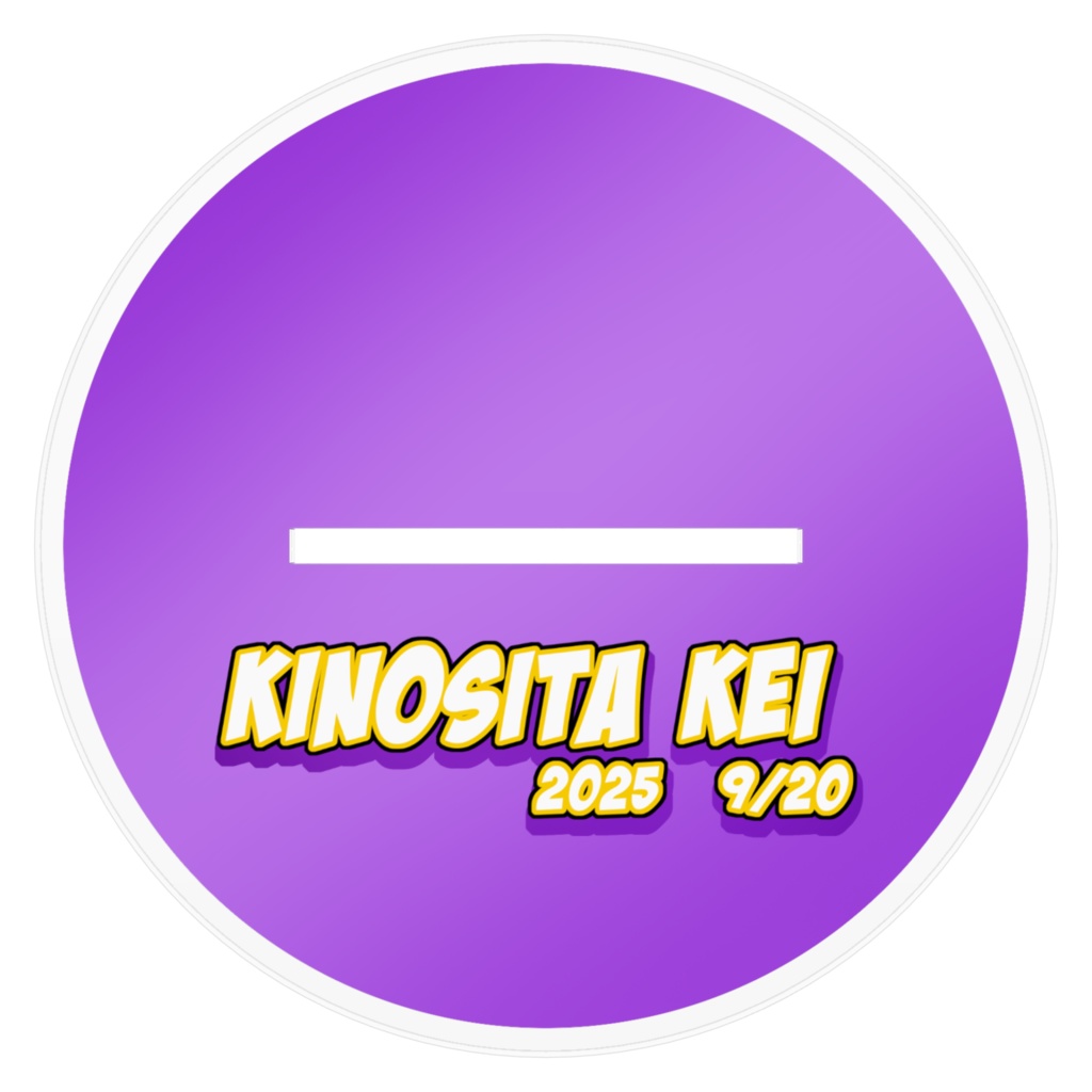 空ケイ_お誕生日!!