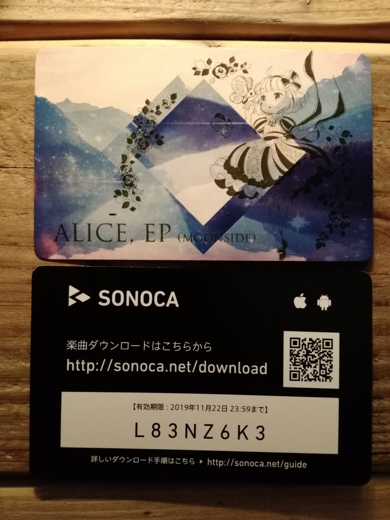 Alice EP - Moonside