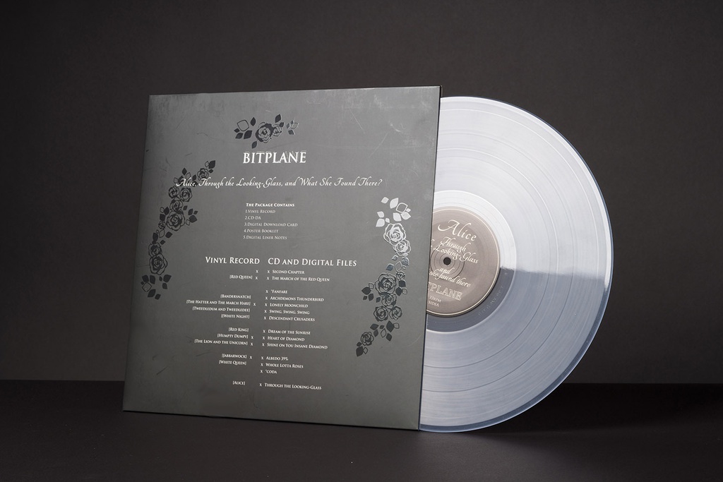 鏡の国のアリス:デジタル版のみ(バイナル版は廃盤)