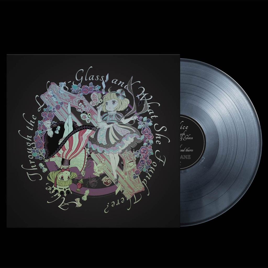 鏡の国のアリス:レコード + CD + DL音源カード