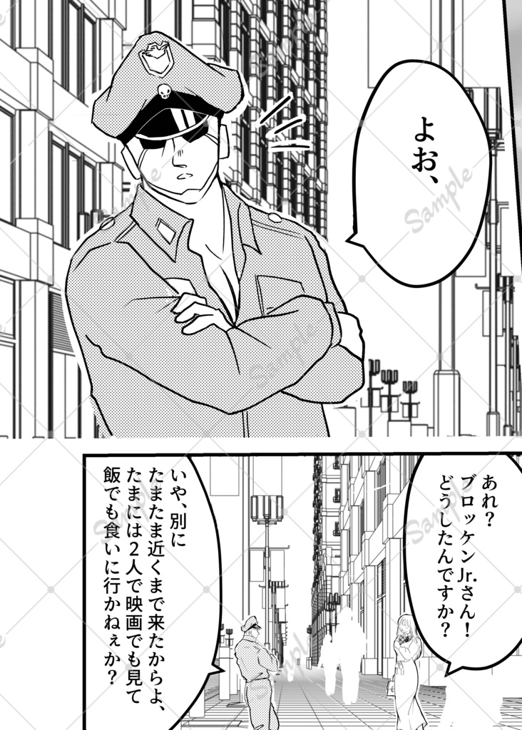 きみといっしょにいたいんだ