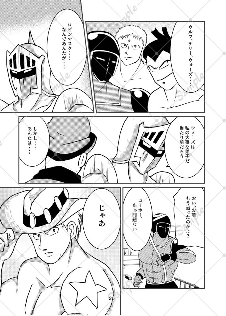 きみといっしょにいたいんだ