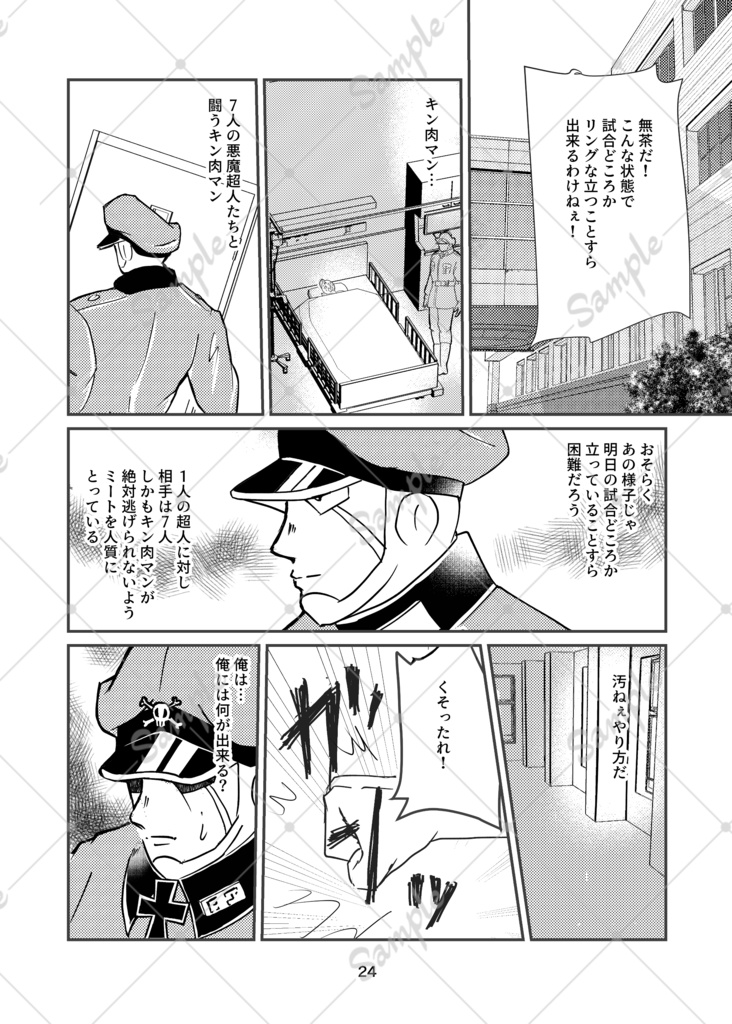 きみといっしょにいたいんだ