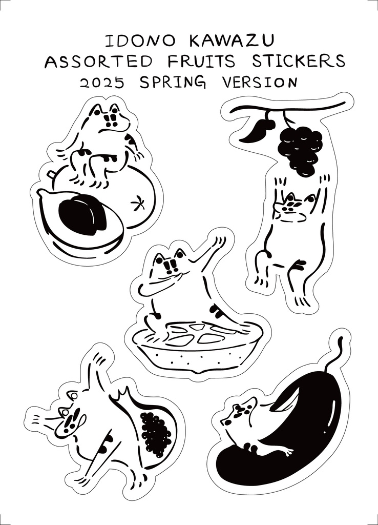 【4/22まで】ASSORTED FRUITS STICKERS – SPRING 2025 EDITION 事前販売【ボーマスに行けない方用】